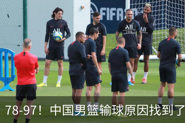 78-97！中国男篮输球原因找到了！5个日本球员，有4个是归化球员